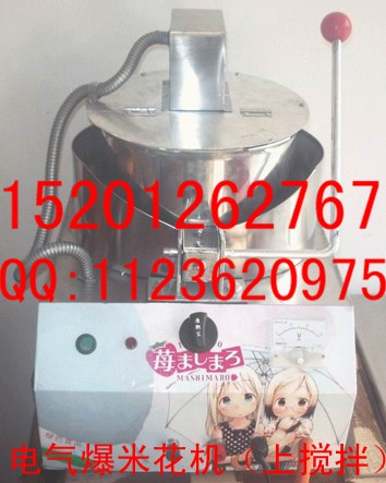 供应第三代双锅豪华爆米花机，爆米花机